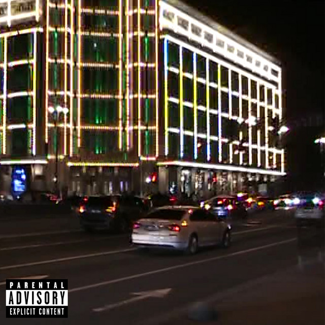 Cover art: швидко — муро