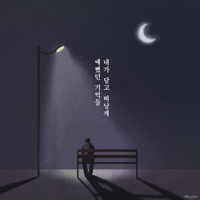I Love You, I'm Leaving You cover art
