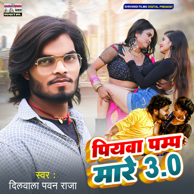 Dilwala Pawan Raja | Spotify