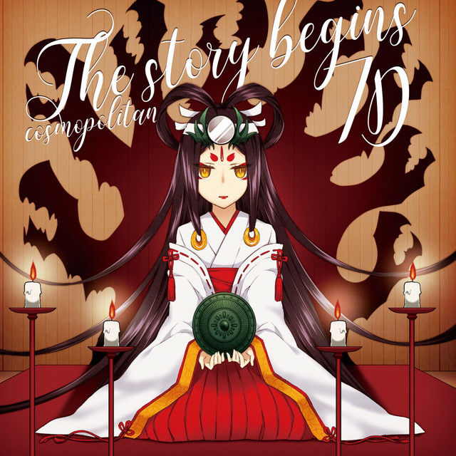 The story begins 7D cover art