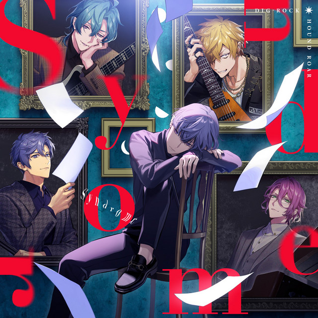 syndrome cover art
