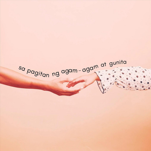sa pagitan ng agam-agam at gunita