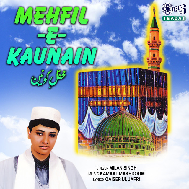 Mehfil -E- Kaunain cover art