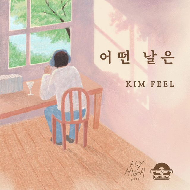 Someday cover art
