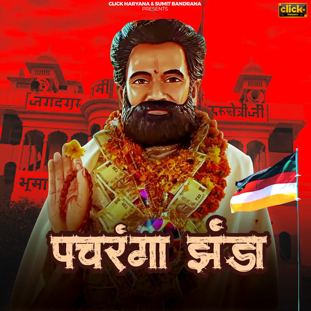 Pachranga Jhanda
