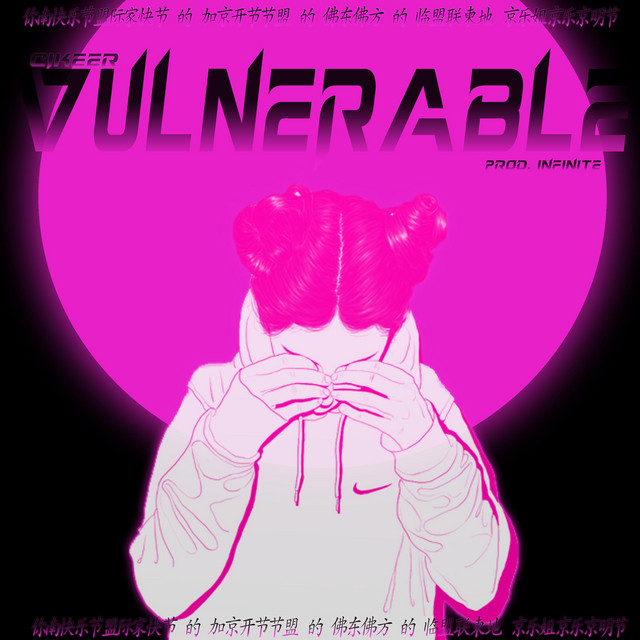 Vulnerable cover art