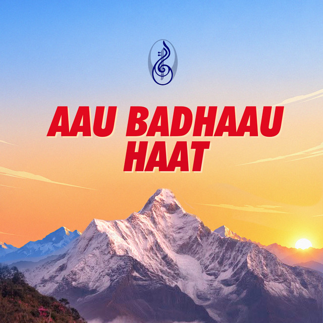 Aau Badhaau Haat album image