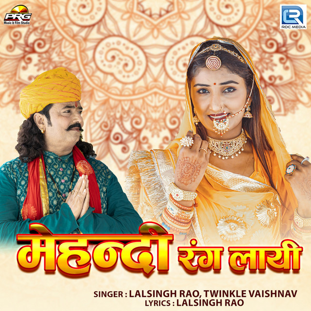 Mehandi Rang Layi - Single by Lalsingh Rao | Spotify