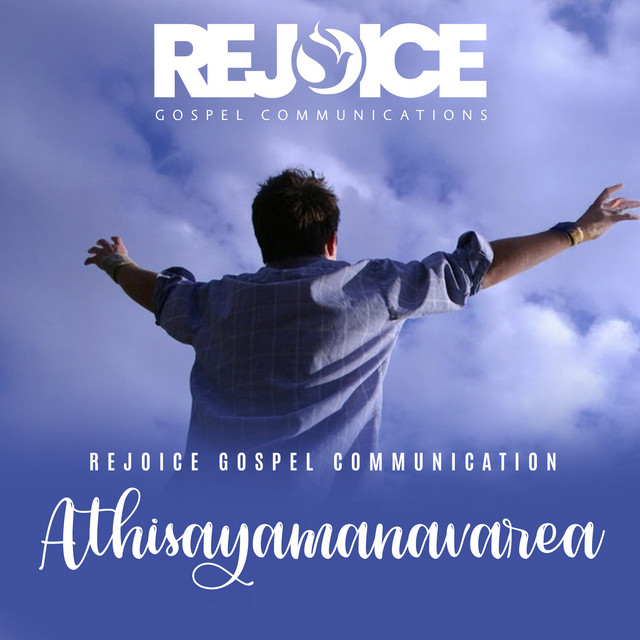 Athisayamanavarea cover
