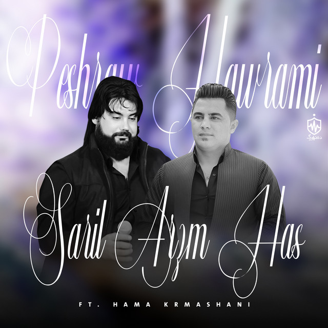 Saril Arzm Has album image