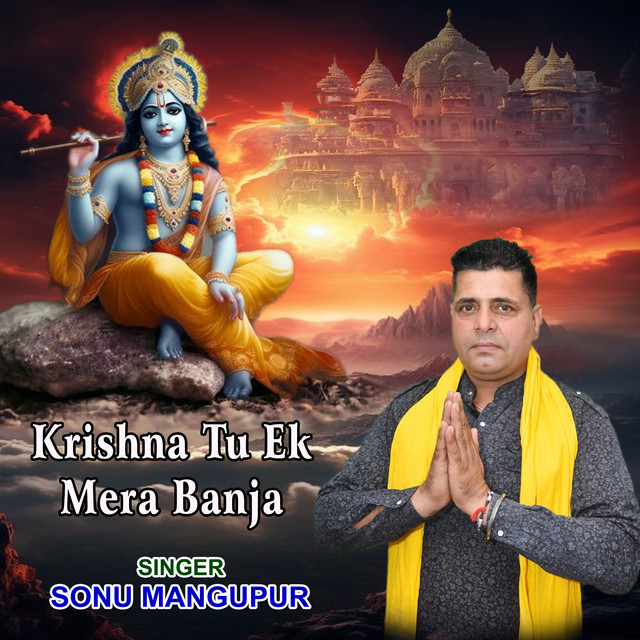 Sonu Mangupur