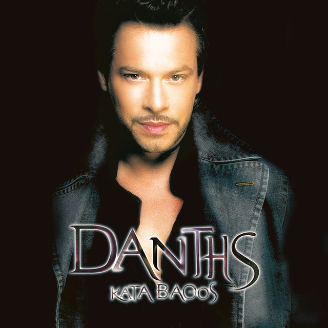 Kata Vathos cover art