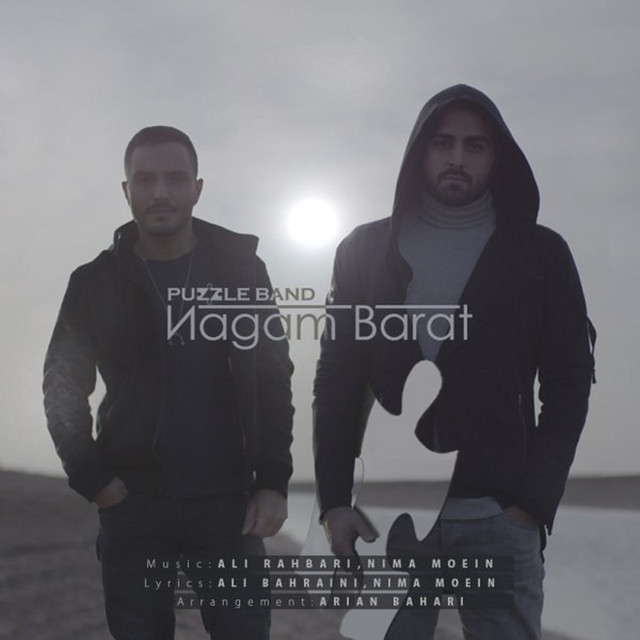 کاور آهنگ Nagam Barat