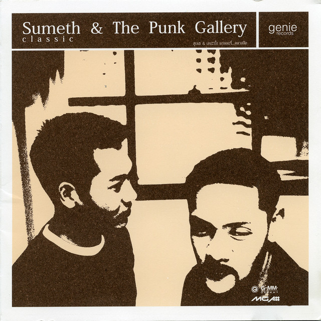 Gallery Classic cover art