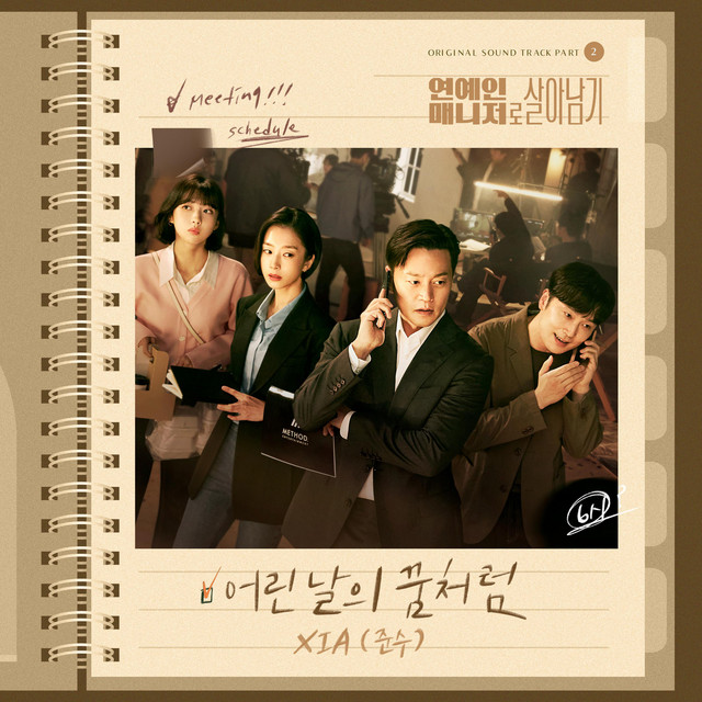 Behind Every Star (Original Television Soundtrack), Pt.2 - Single by XIA | Spotify