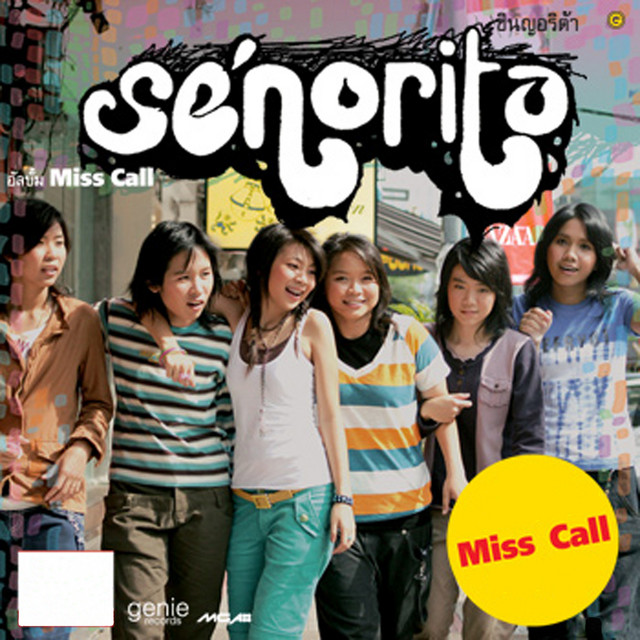 Miss Call cover art