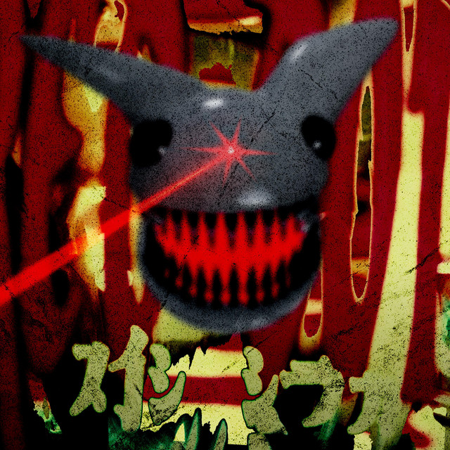 RED DOT cover art