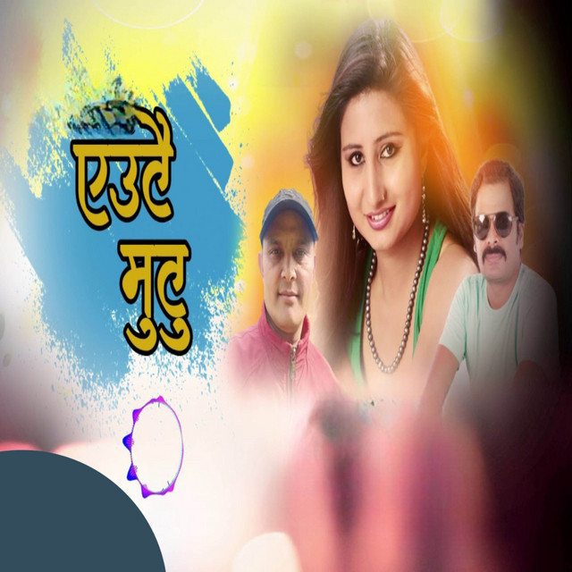 Autai Man Autai Mutu album image