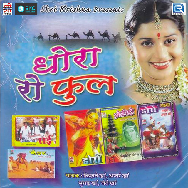 Antre Khan