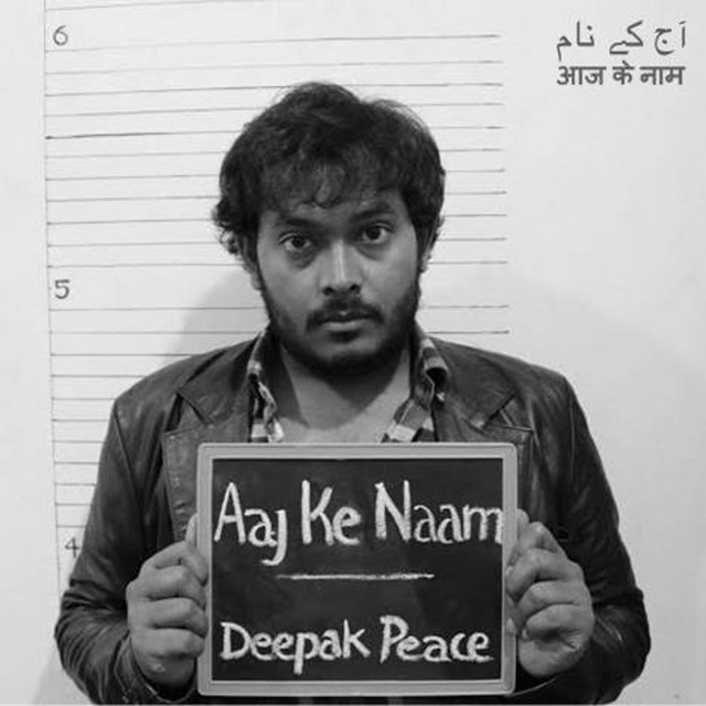 Aaj Ke Naam cover art