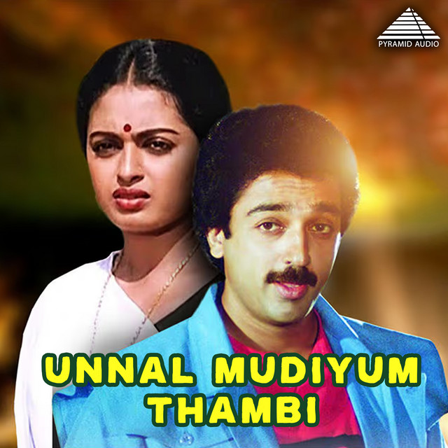 Unnal Mudiyum Thambi (Original Motion Picture Soundtrack) cover art