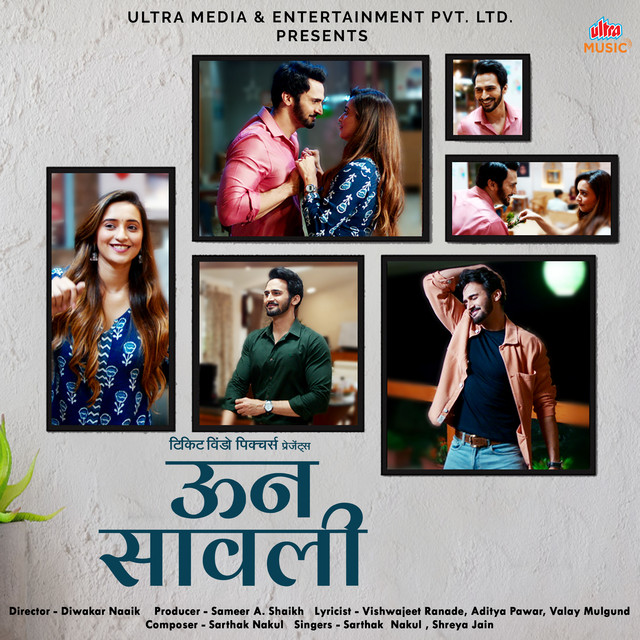 Unn Sawali (Original Motion Picture Soundtrack) cover art
