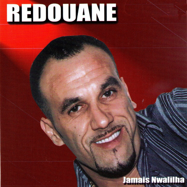 Jamais nwalilha cover art