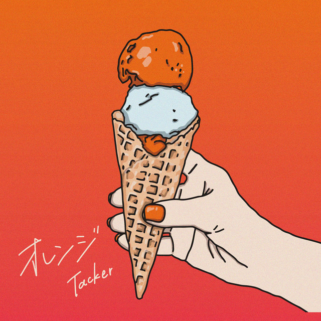 Orange cover art