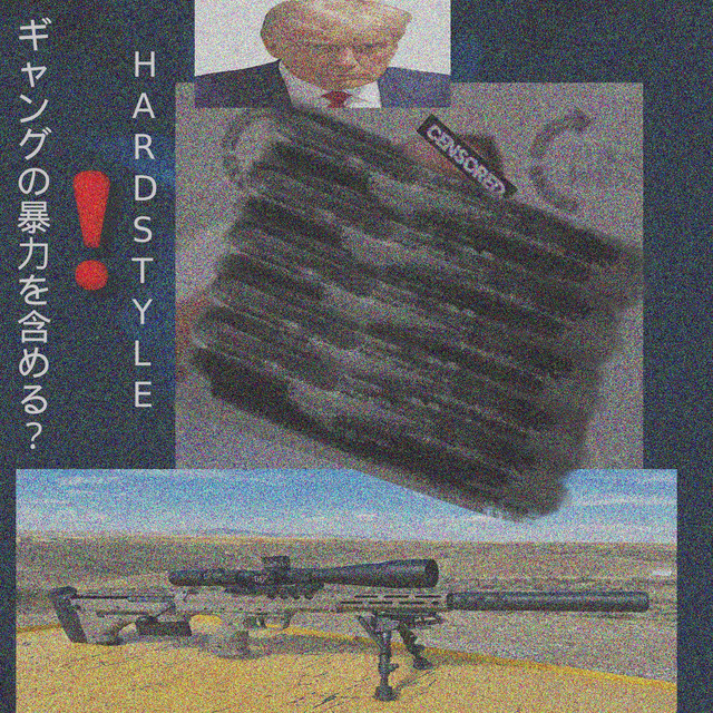 undefined album image