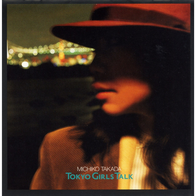 この胸いっぱいの愛をクローゼットに閉じ込めて Song By Michiko Takada Spotify