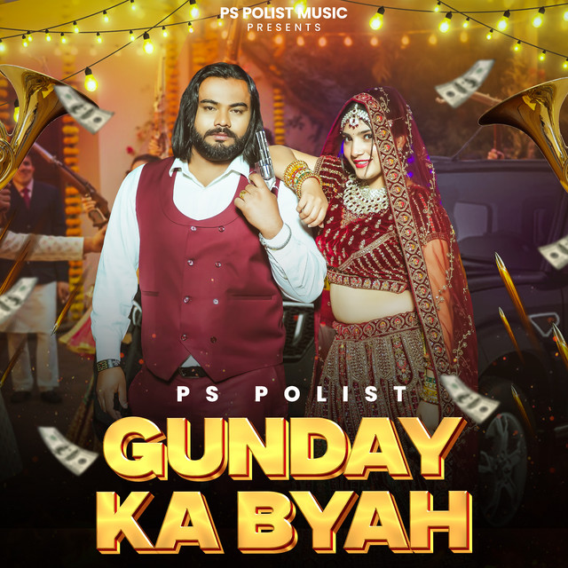 Gunday Ka Byah