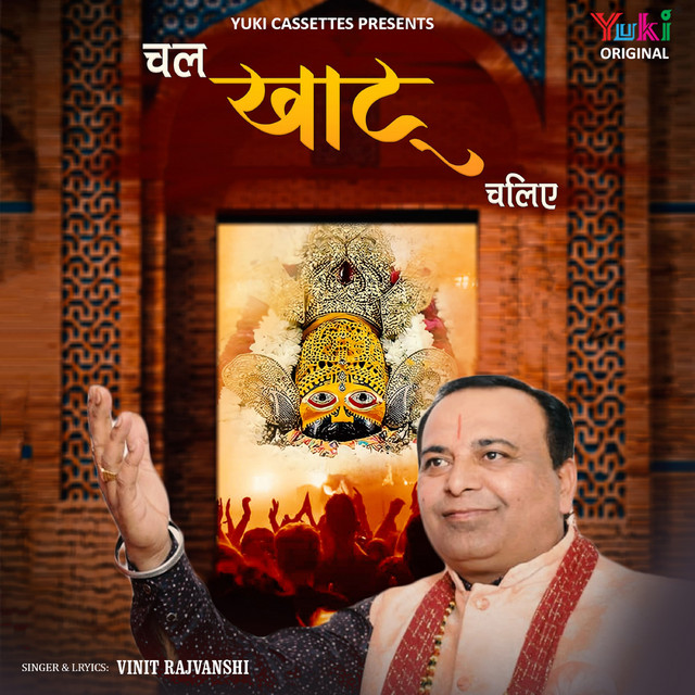 Vinit Rajvanshi