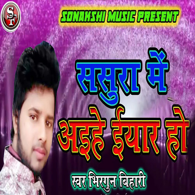 Prameshwar