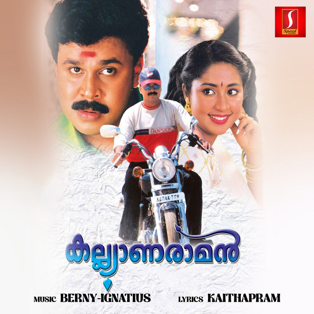 Onnaam Malakeri cover art