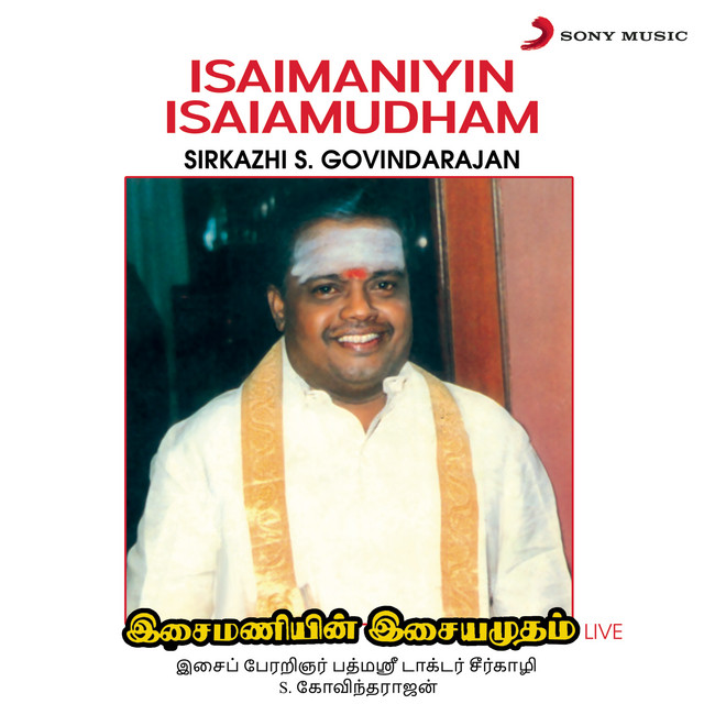 Iniyatamizhil: Raag Shankarabaranam, Aadhi Taal - Live cover art