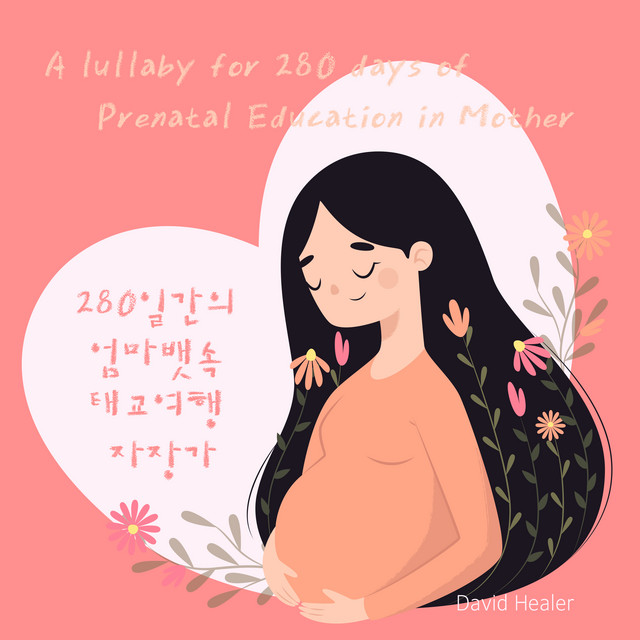 A Lullaby For 280 Days Of Prenatal Education In Mother Album By David Healer Spotify