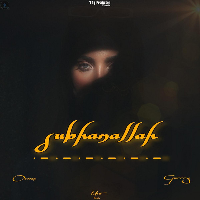 Subhanallah