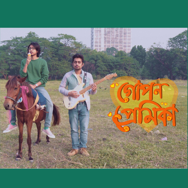 Gopon Premika cover art