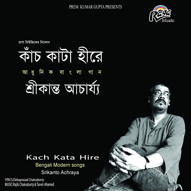 Kach Kata Hire cover art