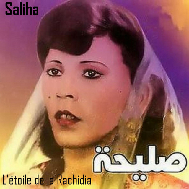 L'étoile de la Rachidia cover art
