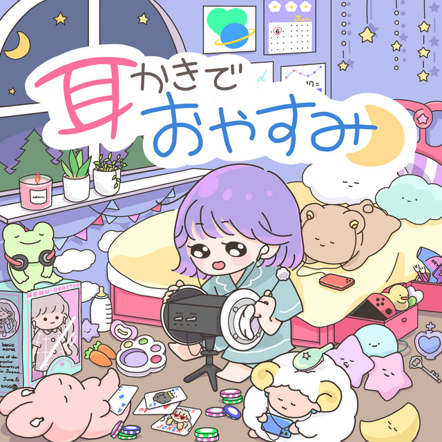 benio店長