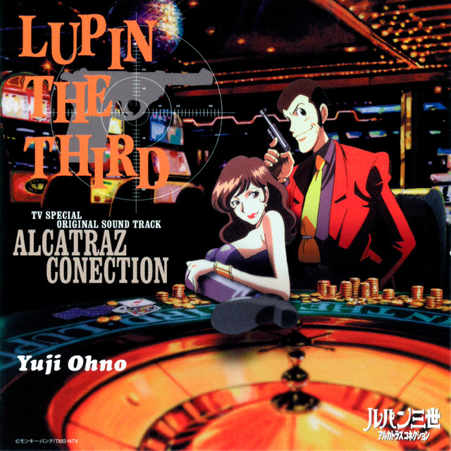 LUPIN THE THIRD ALCATRAZ CONECTION Original Soundtrack ‑「アルバム