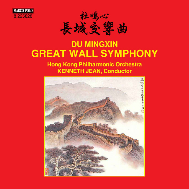 Festival Overture cover art