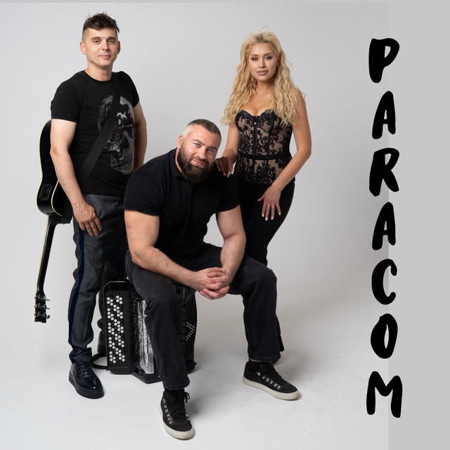 Обкладинка: Українська жінка — PARACOM