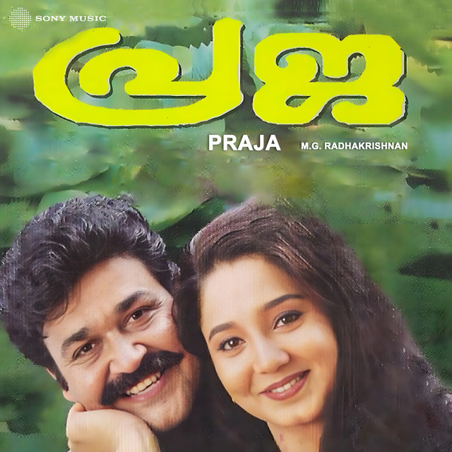 Chandhanamani - Duet Version