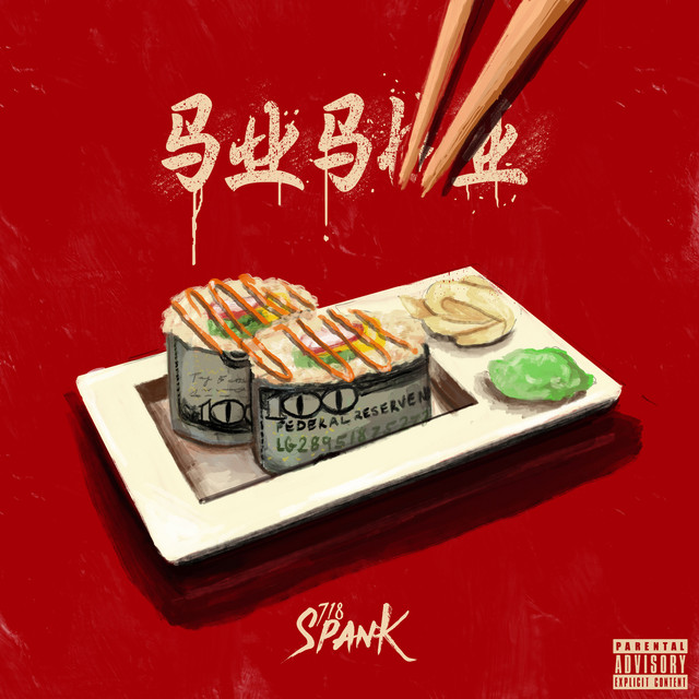 Sushi cover