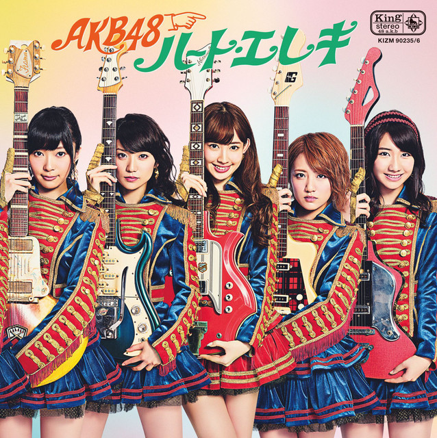 Kiss Made Countdown - Off Vocal Version - song and lyrics by AKB48