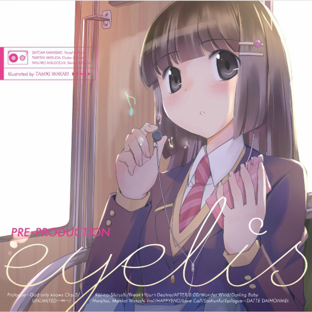 PRE-PRODUCTION cover art