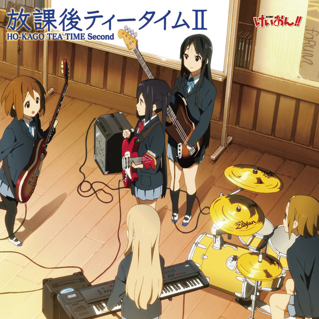 Ho - Kago Tea Time image