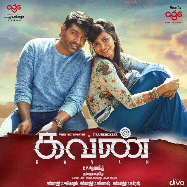 Kavan (Original Motion Picture Soundtrack) cover art